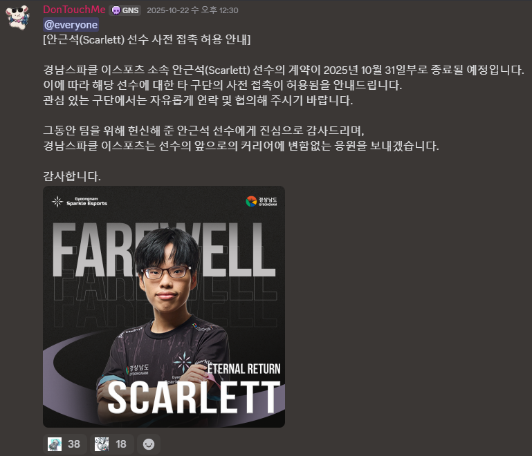 파일:스시FA.png