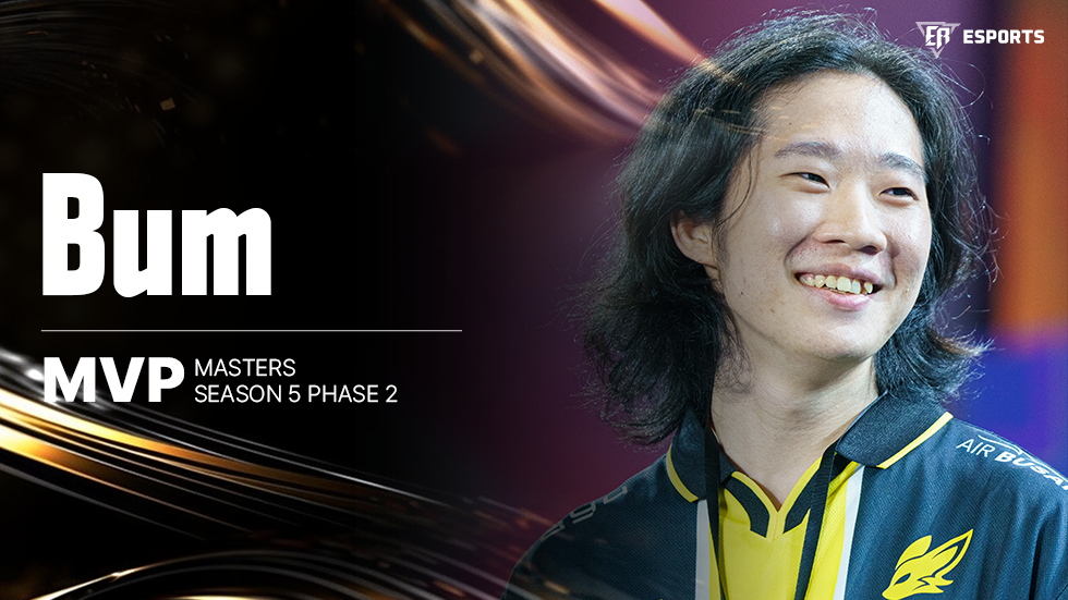 파일:Master S5 P2 MVP.png