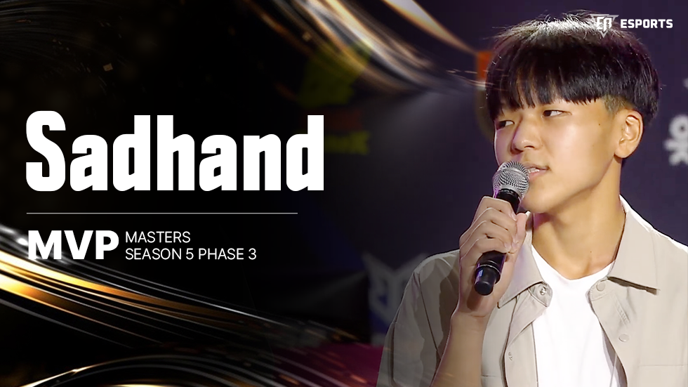 파일:Master S5 P3 MVP.png