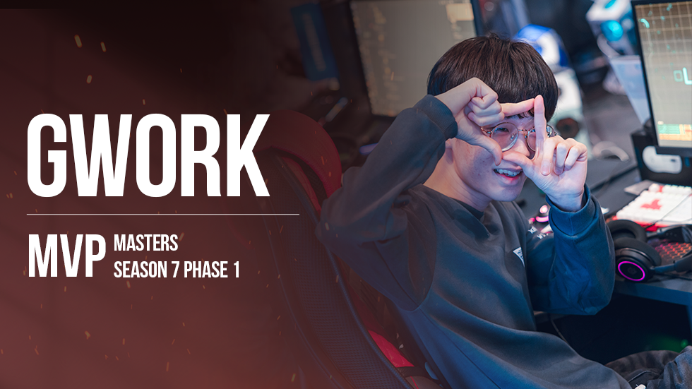 파일:Masters S7 P1 Finals MVP.png