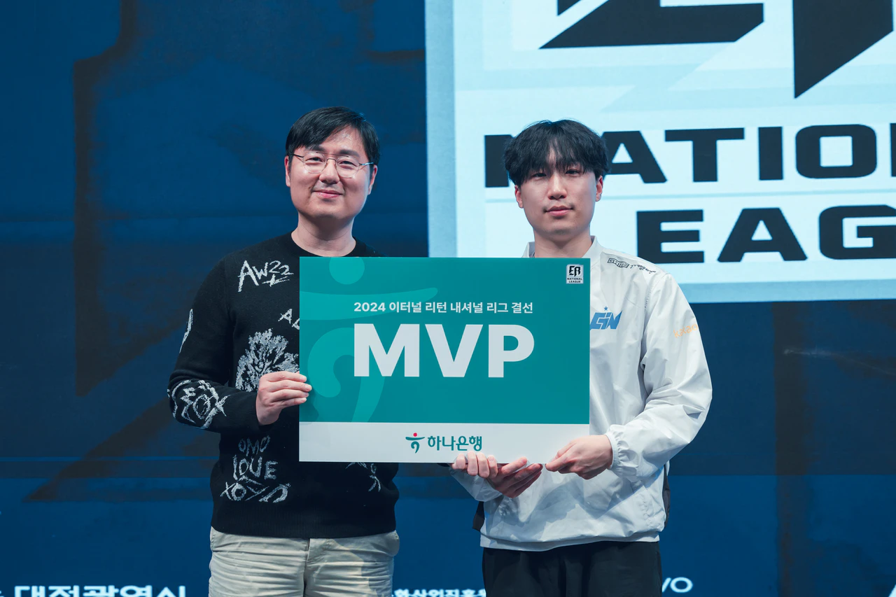 파일:2024 National MVP ZeroJin.jpg